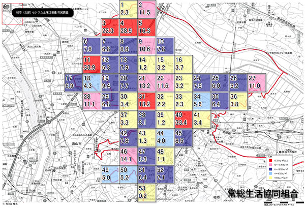 柏市(北部)土壌マップ