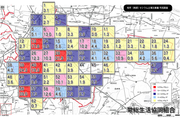 柏市(南部)土壌マップ