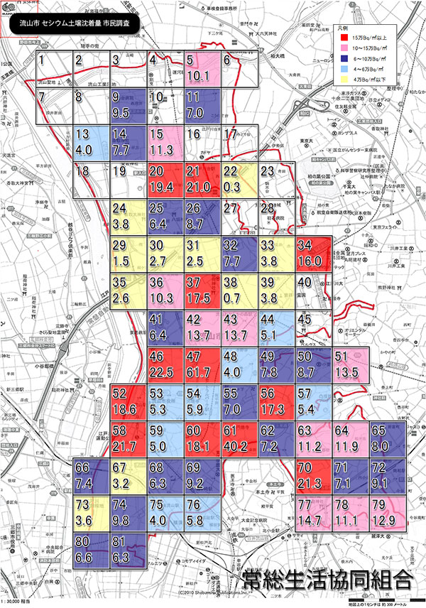 流山市土壌マップ