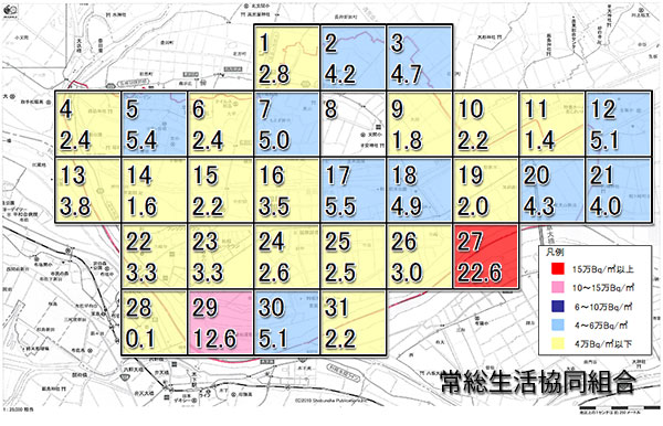 利根町土壌マップ