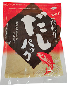 選べるミールキット