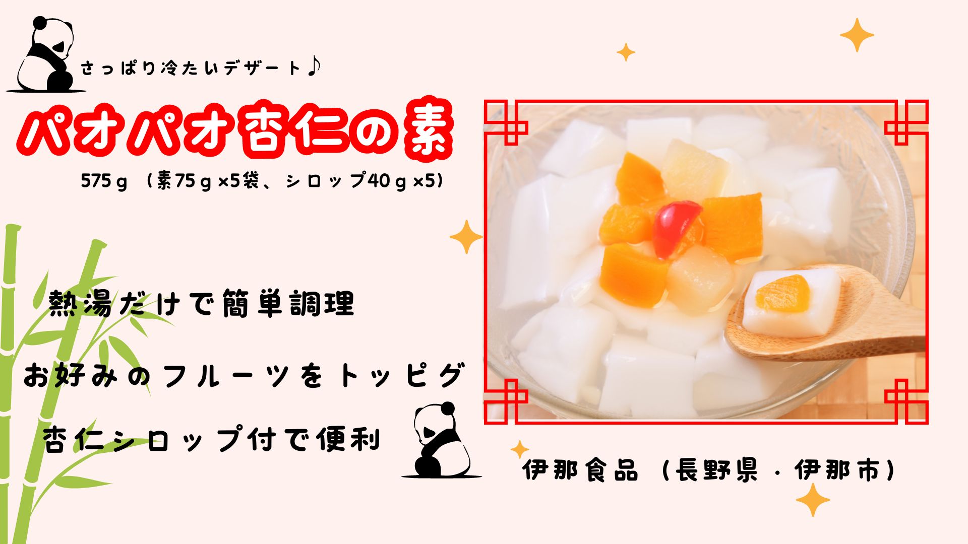 2025年7月2回商品トピック