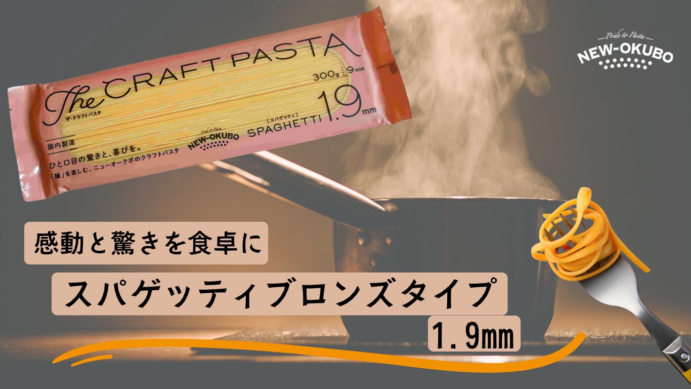 2025年4月3回商品トピック