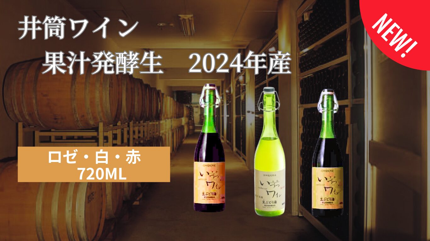 2025年5月1回商品トピック