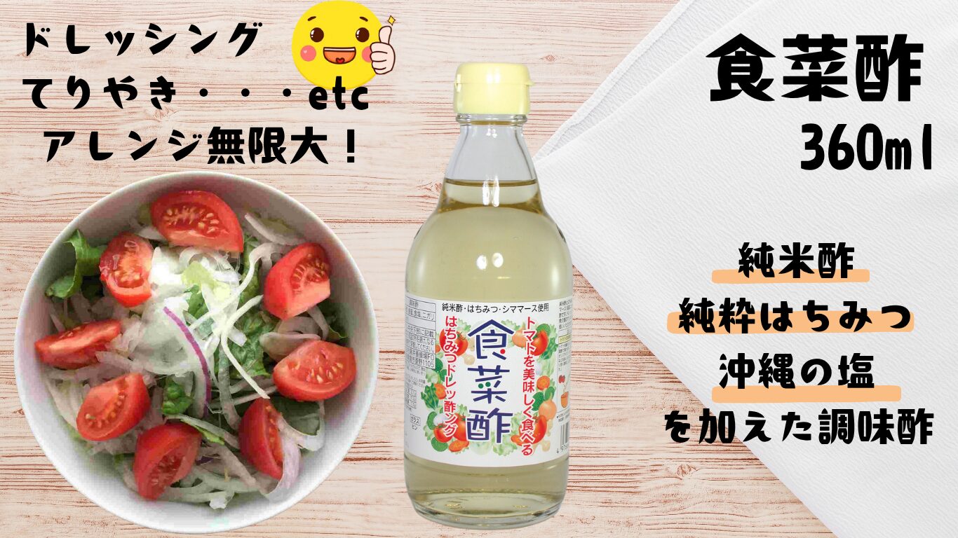 2025年6月3回商品トピック