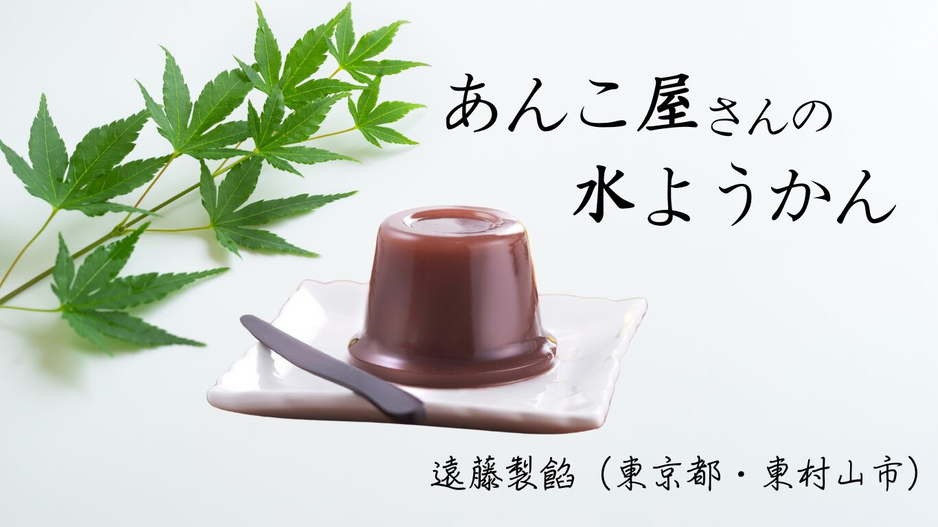 2025年5月3回商品トピック