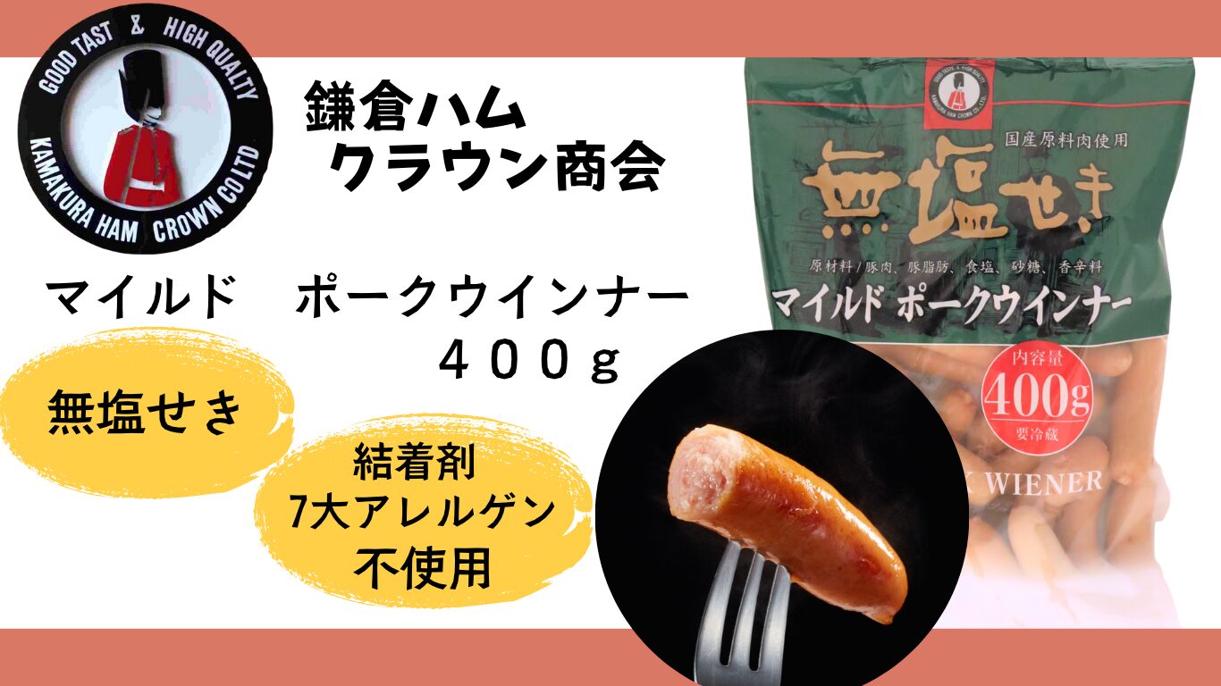 2025年9月2回商品トピック