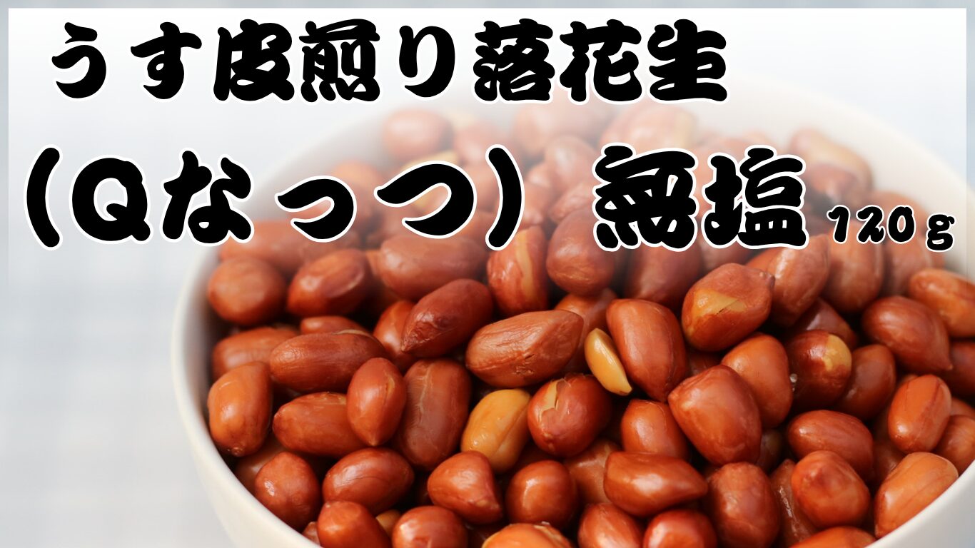 2025年11月4回商品トピック