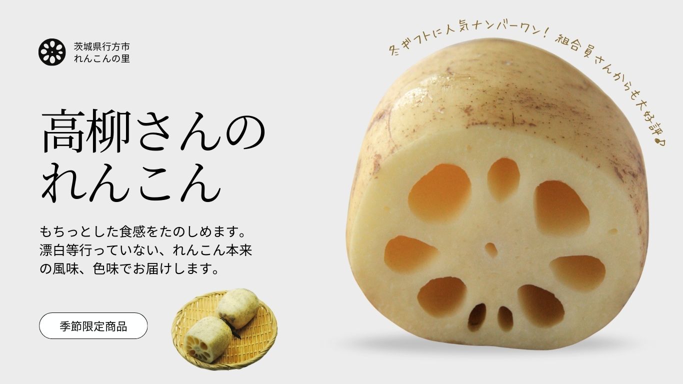 2026年1月2回商品トピック