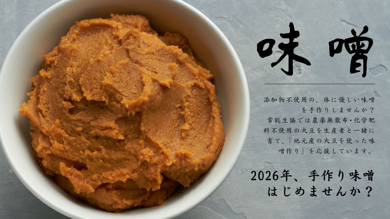 2026年1月3回商品トピック