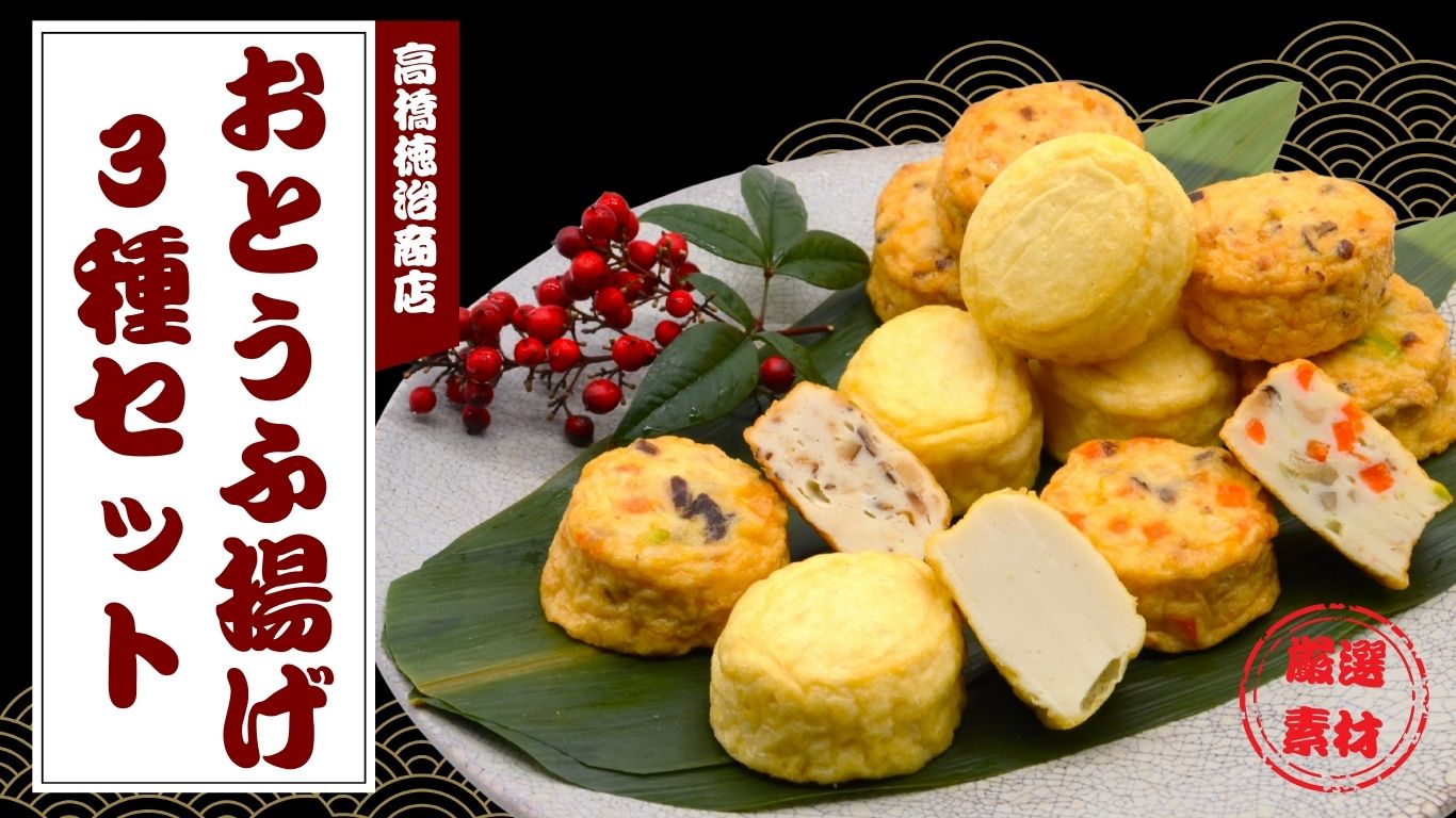 2026年3月1回商品トピック