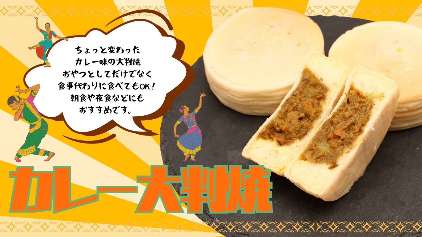 2026年3月2回商品トピック