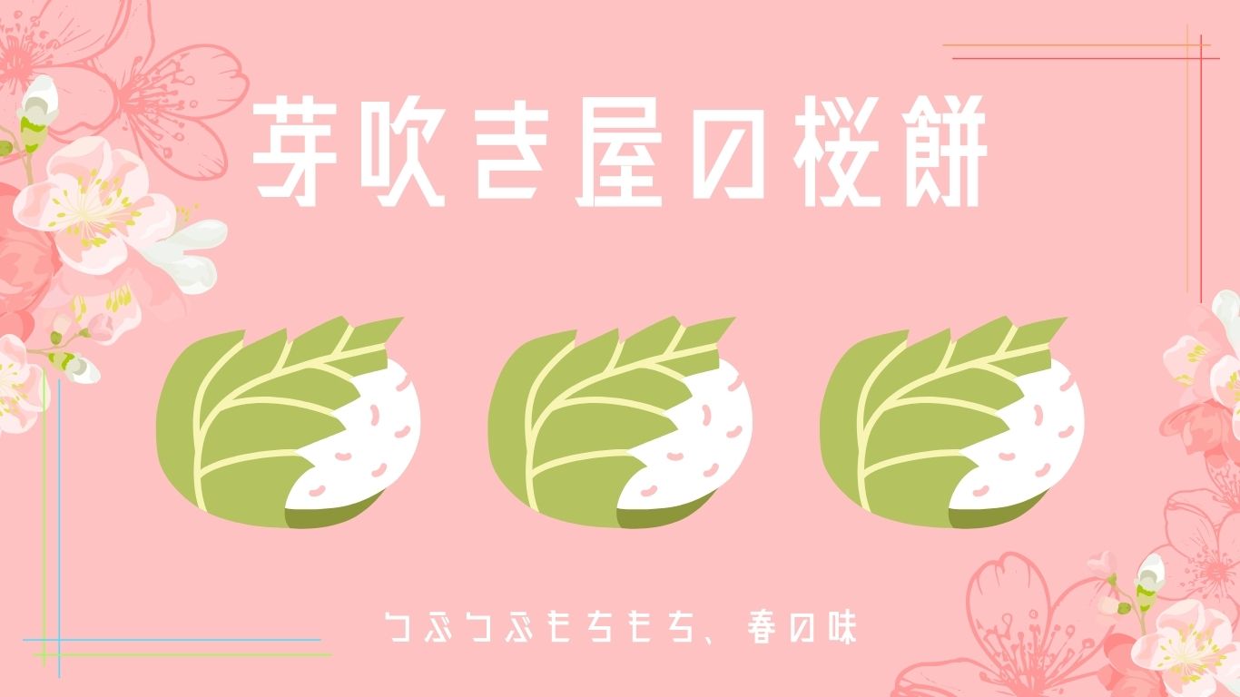 2026年2月4回商品トピック