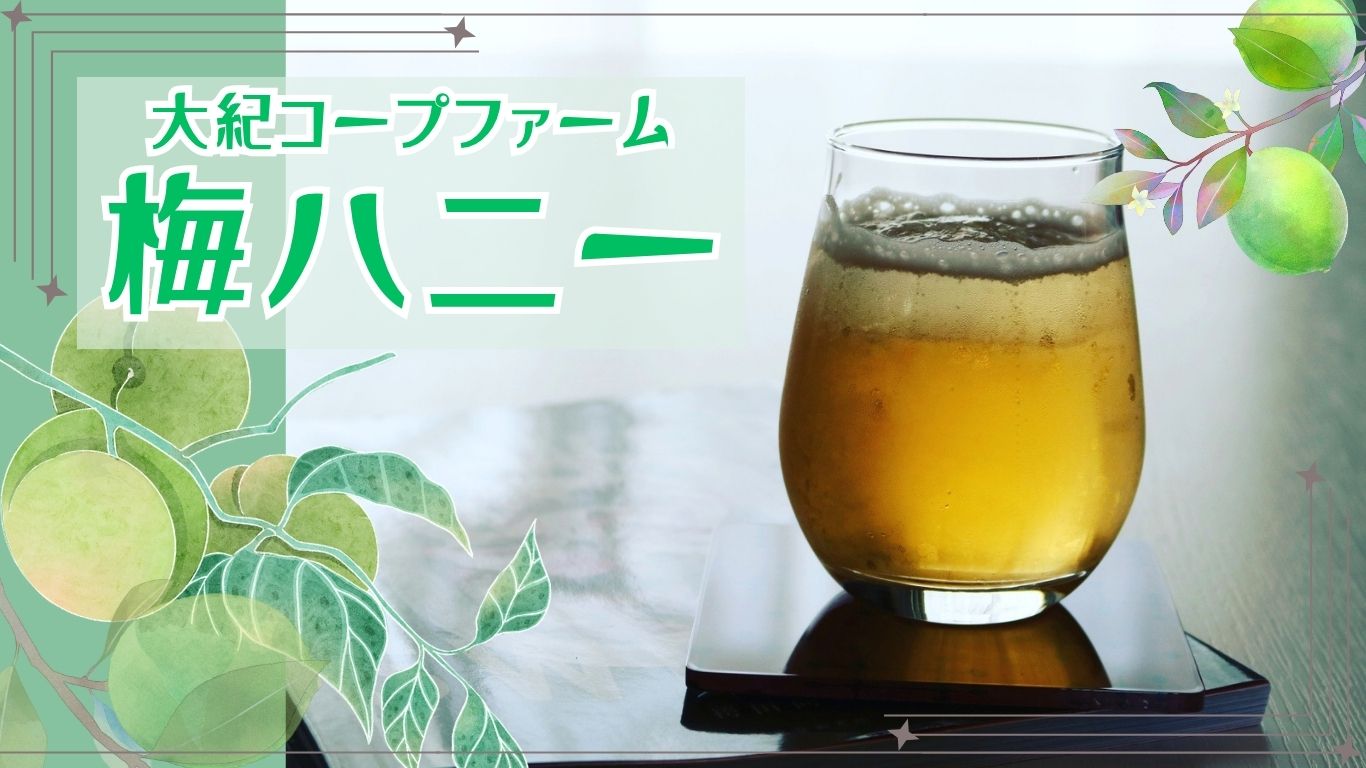 2026年6月1回商品トピック