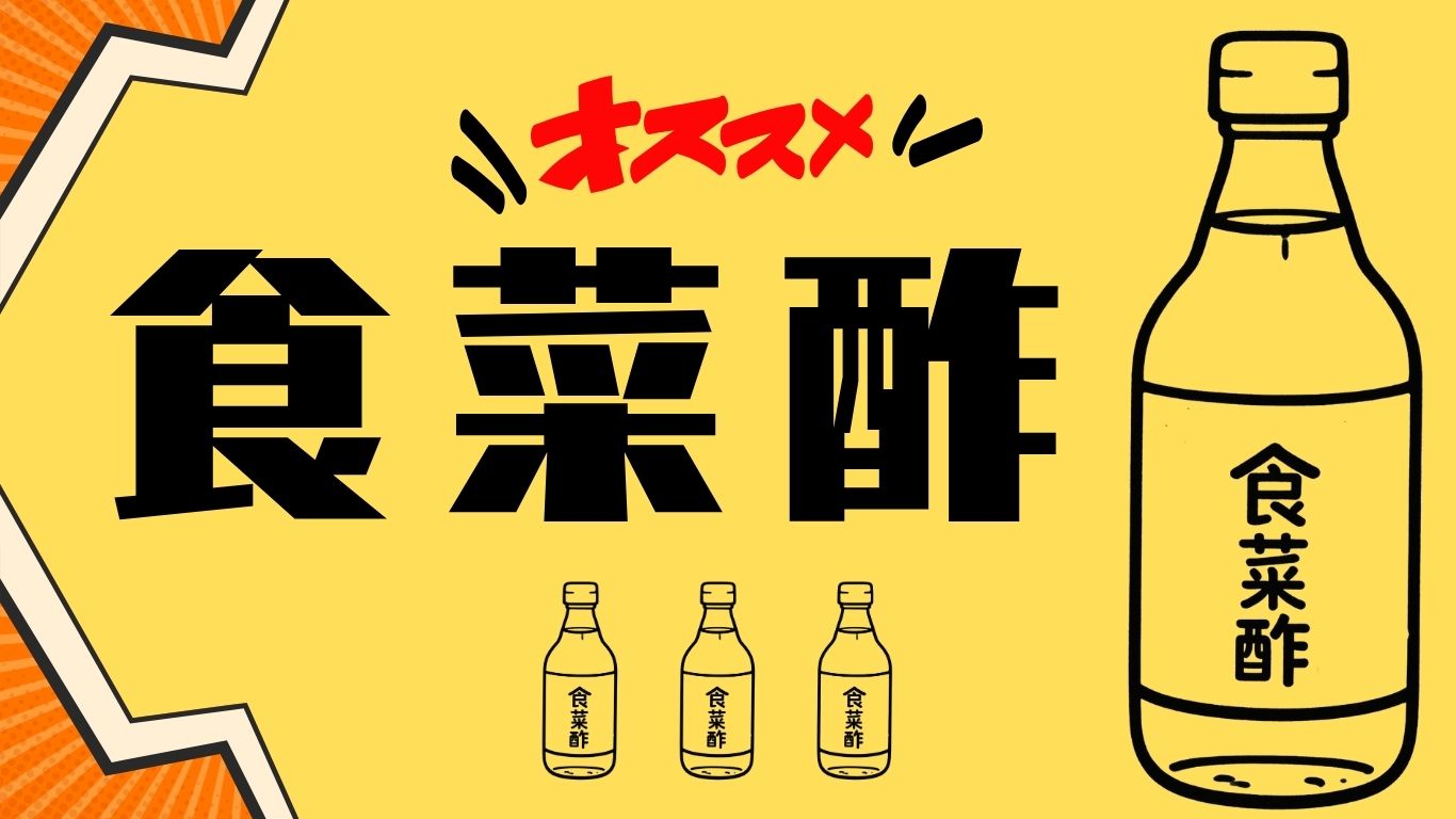 2026年6月3回商品トピック