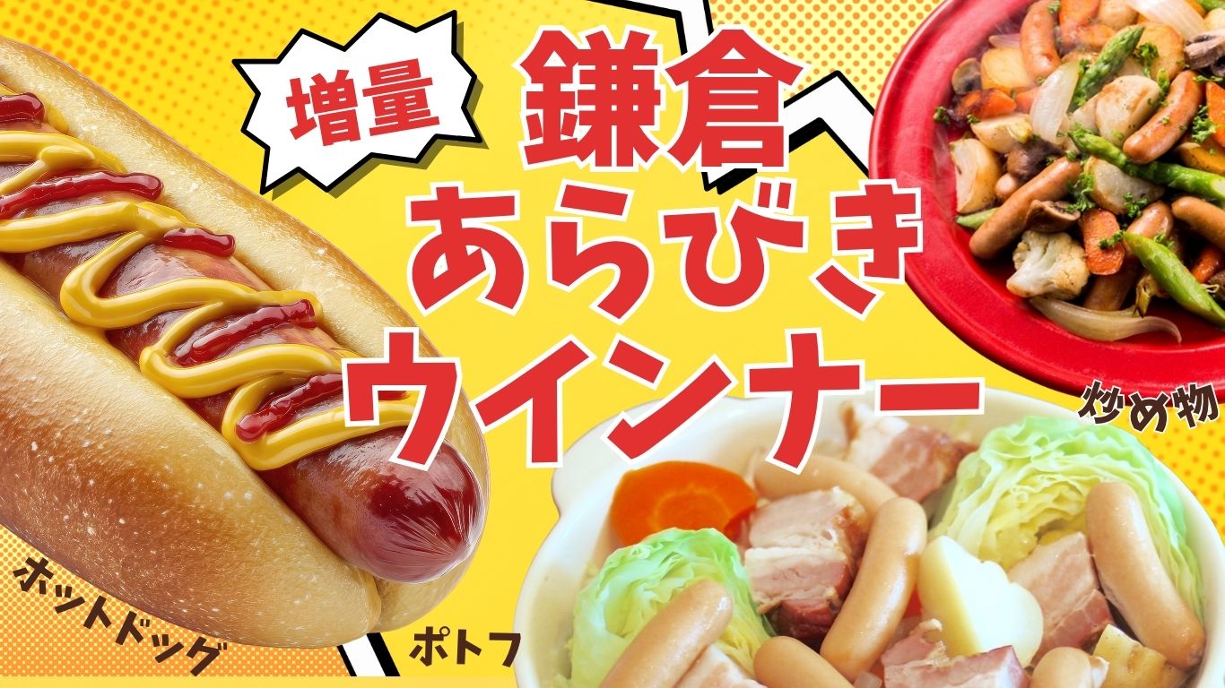 2026年7月3回商品トピック
