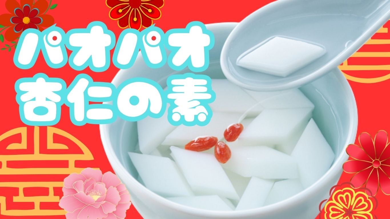 2026年7月1回商品トピック