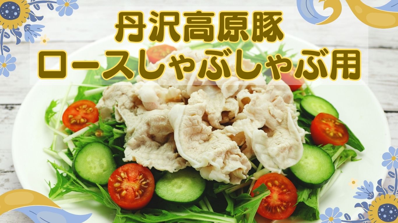 2026年7月2回商品トピック