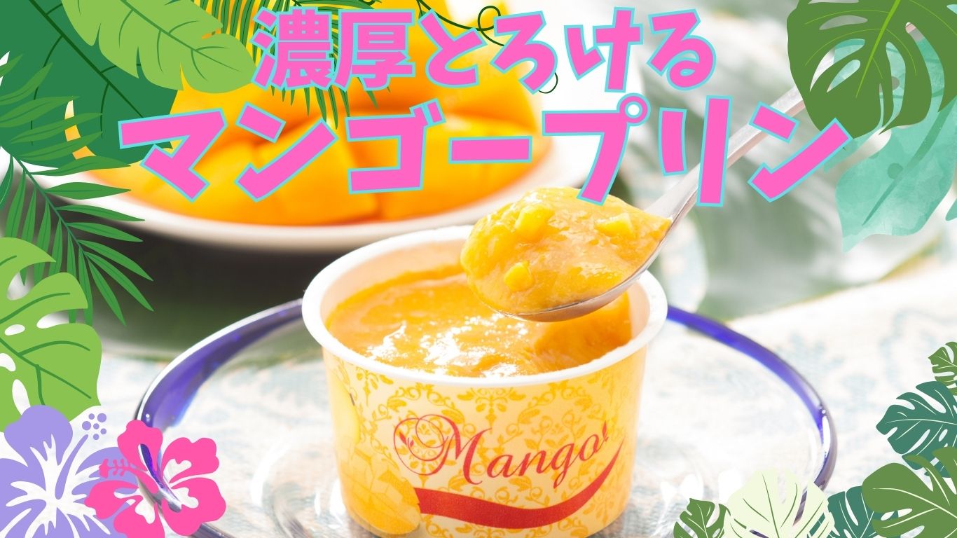 2026年9月1回商品トピック