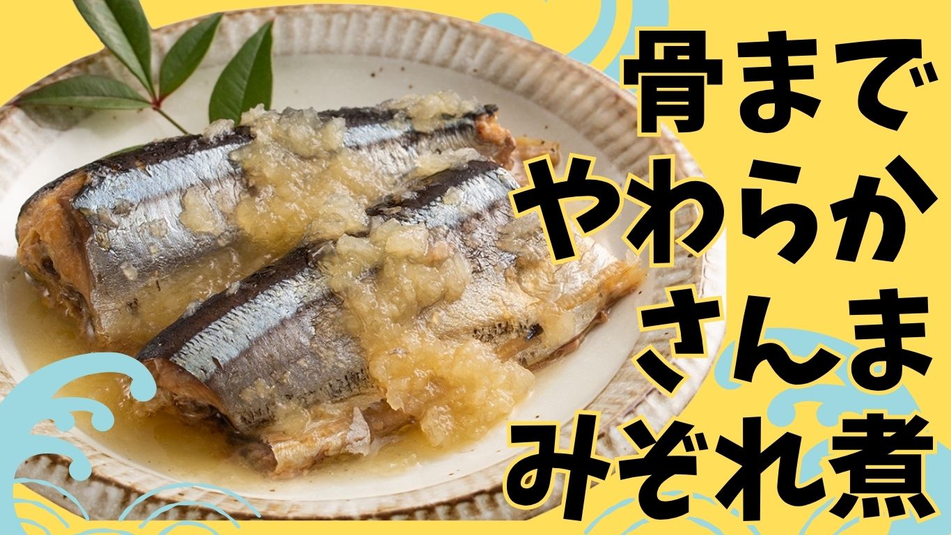 2026年8月4回商品トピック