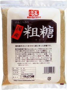 原材料:さとうきび(鹿児島県)